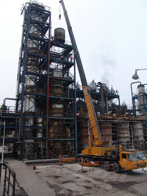 重慶金維實業有限責任公司